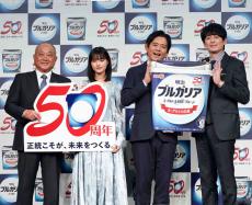 「明治ブルガリアヨーグルト」50周年で松田社長が“進化”宣言 新たな売場づくりにも注力