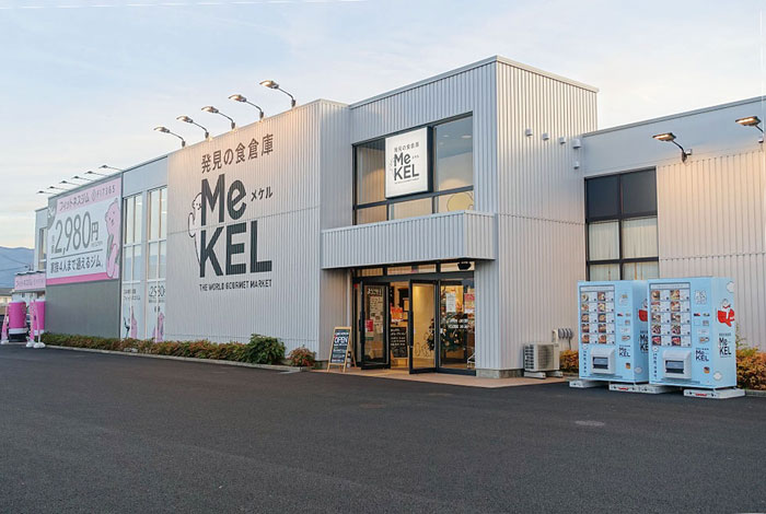 サンクゼール 新業態「MeKEL」を視る〈上〉 2温度帯の食倉庫 日常食中心に地方へ拡大