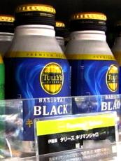 伊藤園「タリーズ」に新たな成長の芽 ブラックコーヒー「キリマンジャロBLACK」の販路が拡大