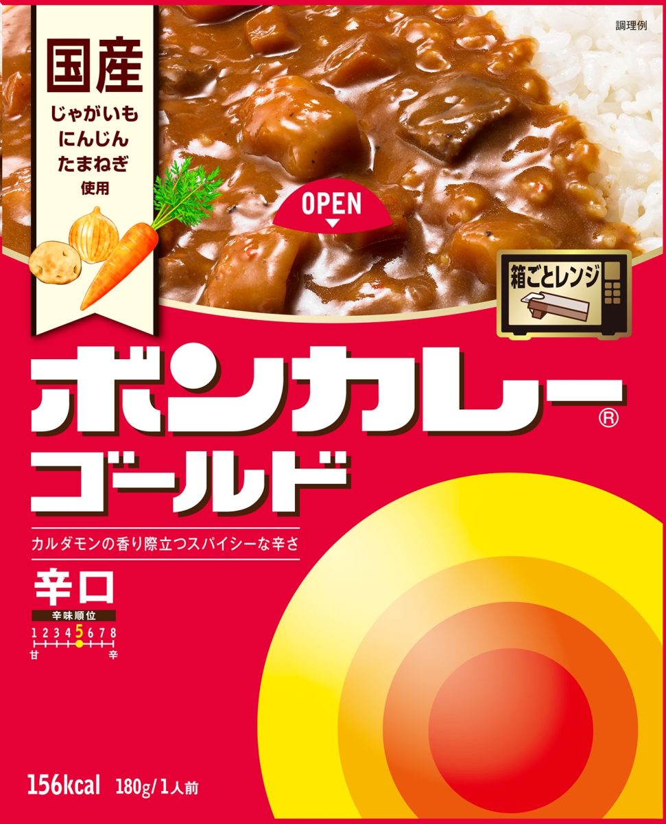 「ボンカレーゴールド」190→205円　レトルト製品15品を価格改定　3月1日納品分から　大塚食品