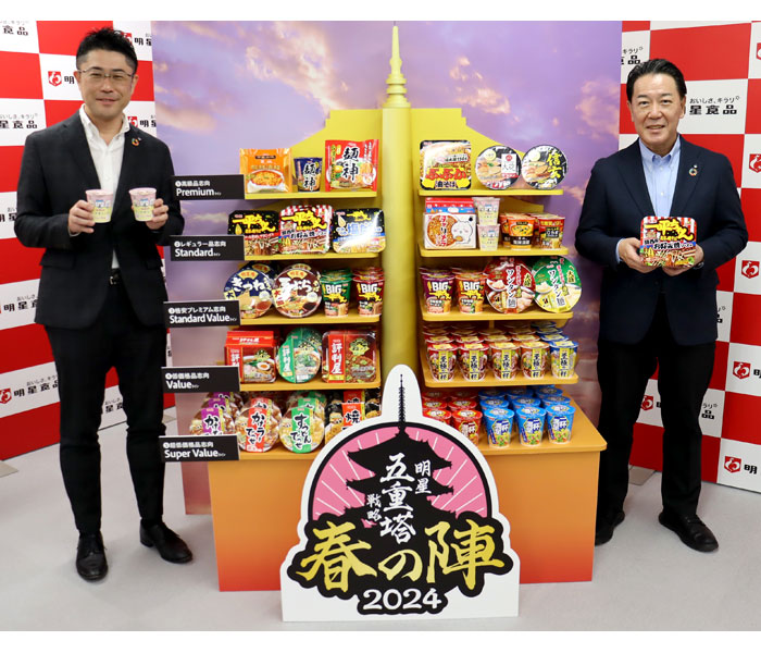 明星食品 春夏施策  “五重塔戦略”を推進 全方位＋次世代ユーザー