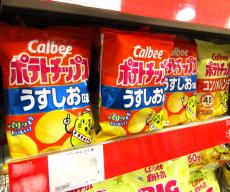 カルビー「ポテトチップス」「じゃがりこ」「Jagabee」など68品を価格改定　6月1日納品分から