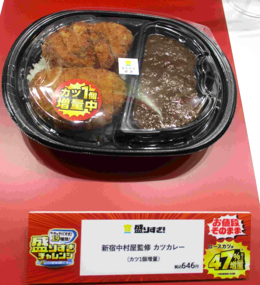 ローソン 今年の盛りすぎは「ヤバすぎ！」　計19品を値段据え置き47％増量　厨房シリーズや王林さんコラボ商品も登場