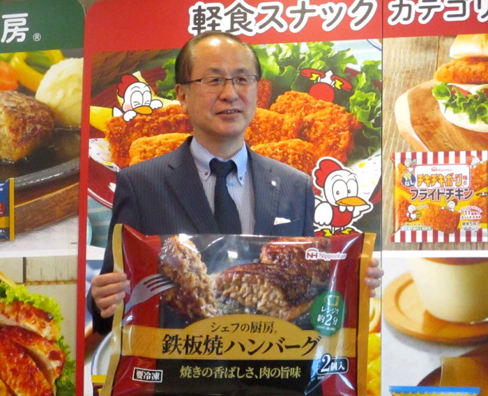 日本ハム冷凍食品 冷凍食品の日常使い拡大へ グループの総合力を発揮
