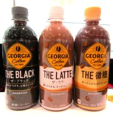 コカ・コーラ「ジョージア」でコーヒーの香りを追求　主力ペットボトルコーヒー刷新　20・30代エントリー層との接点拡大