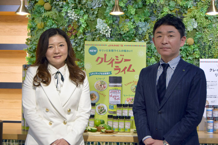 「クレイジーライム」復活 シリーズ既存品も容器と味を一新 日本緑茶センター