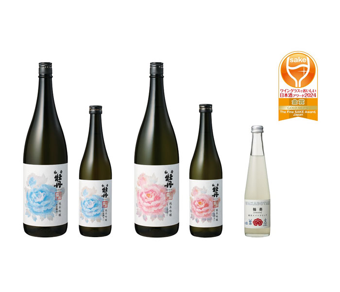 「ワイングラスでおいしい日本酒アワード」 三和酒類が3品で金賞