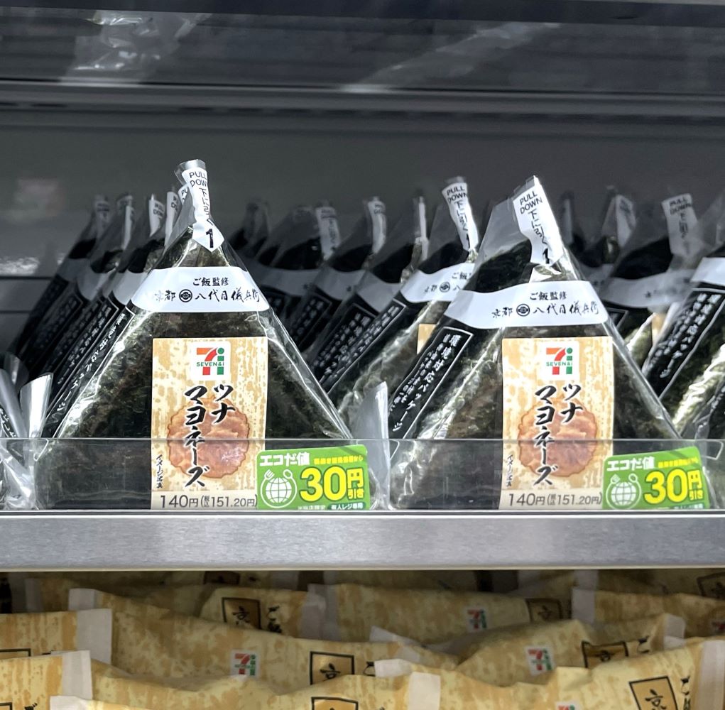 セブン‐イレブン、鮮度が切れる2時間前に値引きする「エコだ値」5月