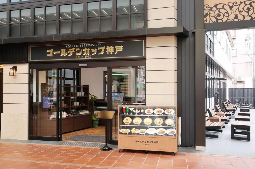 目玉はコーヒーと「神戸ビーフ100%ゴールデンバーガー200」 創業92年の日米珈琲が神戸・元町に新ブランドの直営喫茶店