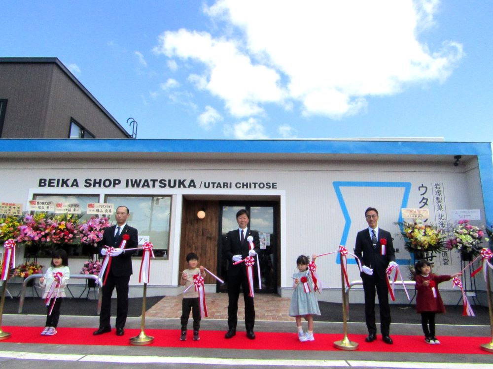岩塚製菓、北海道は第二の故郷 工場直送のオリジナル米菓など取り揃える「ウタリちとせ」を拠点に発信強化