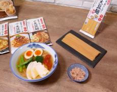 大豆麺使用のラーメン キッコーマン食品がAFURIと共同開発 店舗で期間限定提供