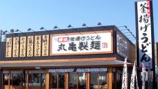 【累計3,200万食突破】コロナ禍で爆売れした丸亀製麺の「丸亀うどん弁当」があえて天ぷらを入れずに挑む勝負の3年目