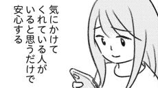 【漫画】地獄の三角関係は深まるばかり。夫に相談できない悩みを夫の不倫相手と知らずに相談する妻／気がつけば地獄(7)