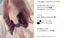 「さらば青春の光」が無許可で動画配信し炎上した風俗嬢の「写メ日記」とは？ 嬢にとっての”超重要集客ツール”写メ日記の舞台裏