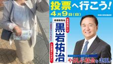 「汚らわしい！」「娘や孫に見せたくない」知事選圧勝も黒岩“消去法”知事のお下劣不倫メールに横浜マダムたちが怒り心頭！〈山手エリア100人のマダムに聞いた〉