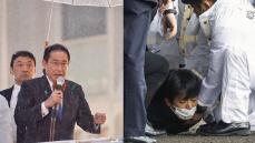 〈爆発事件後も遊説続行〉焦る岸田首相「懸念をよそに握手やグータッチ」「高揚感から自制が効かなくなった」背景に衆参５補選“１勝４敗”なら求心力低下は必至で…