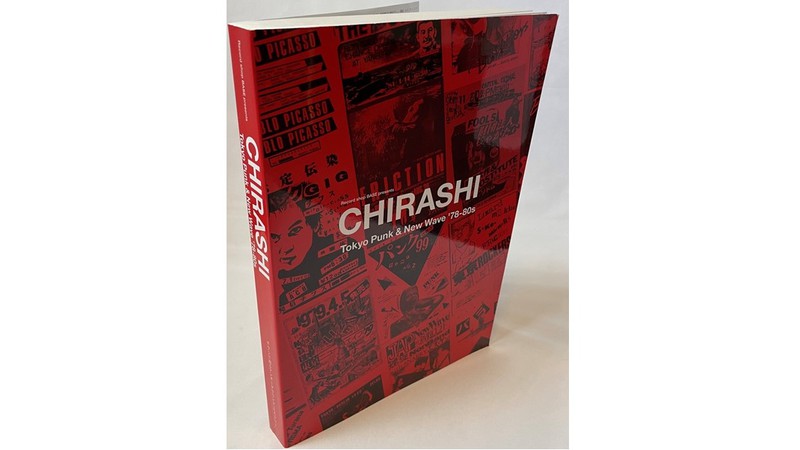 最高の一冊『CHIRASHI』と、1987/4/19日比谷野音のヒリヒリとした記憶 