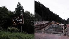 〈はげ山写真あり〉太陽光発電にNO！ 福島市が「ノーモア メガソーラー宣言」を公表した理由。住民は「自然破壊でクマなどの野生動物が出没」「土砂災害が起きれば孤立集落に」