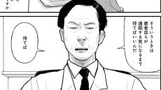 【漫画あり】「警察や保健所に頼んでも埒があかん」日本で最高の精神科治療が受けられるのは、刑事責任能力のない人たちが収容される施設だという皮肉