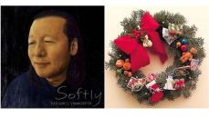 山下達郎『クリスマス・イブ』に秘められた“職人”としての顔。「作った曲が誰かに喜んでもらえればそれでいい」という音楽的信念
