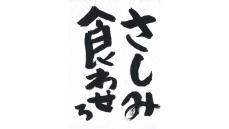 うまい写真がいい写真とは限らない…「エモい」や「バズる」を超える「いい写真」の条件とは〈人気写真家が指南〉