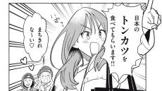 【漫画あり】外国人観光客の新鮮なリアクションにこちらもワクワク…「Momoka Japan（モモカジャパン）」って何者？