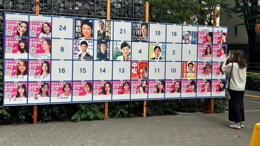 〈カオスすぎる都知事選〉エロポスターに掲示板“ショバ代ビジネス”は「日本の恥」か。NHK党・立花孝志氏は「まさにシメシメです」有権者からは「選挙に関心を持つ人が増える」との声も