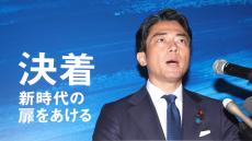 ＜早くも“解散”予告＞自民総裁選「進次郎でほぼ決まり」は本当か？　気になる自民党内での温度差…参院議員は「衆院はいい。我々は生き残れない可能性がある」