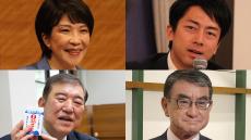 〈自民党総裁選〉推薦人名簿から透けてみえる“自民党長老たちの思惑”。高市氏にはあのお騒がせ議員、進次郎氏にはまさかの“因縁の相手”、ぼっち石破氏には…？　