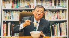 〈自民党新総裁・石破茂のラーメン愛〉「人生で一番辛かった時期、深夜に妻と食べた一杯」 石破茂ラーメン議連会長が語る思い出のラーメンBEST３