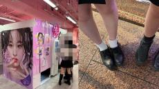 「差別だ」プリクラ“男子のみ”お断りに怒るカキコミに令和女子高生は「オトコだけで需要あるの？」「オジサンがカーテン開けて入ってきた」でもスマホもあるのに「何で撮影するの？」と聞いてみると…