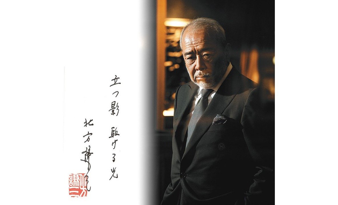 チンギス紀 全20巻 北方謙三著 チンギス紀 十二 不羈／北方 謙三 | 集英社 ― SHUEISHA ―