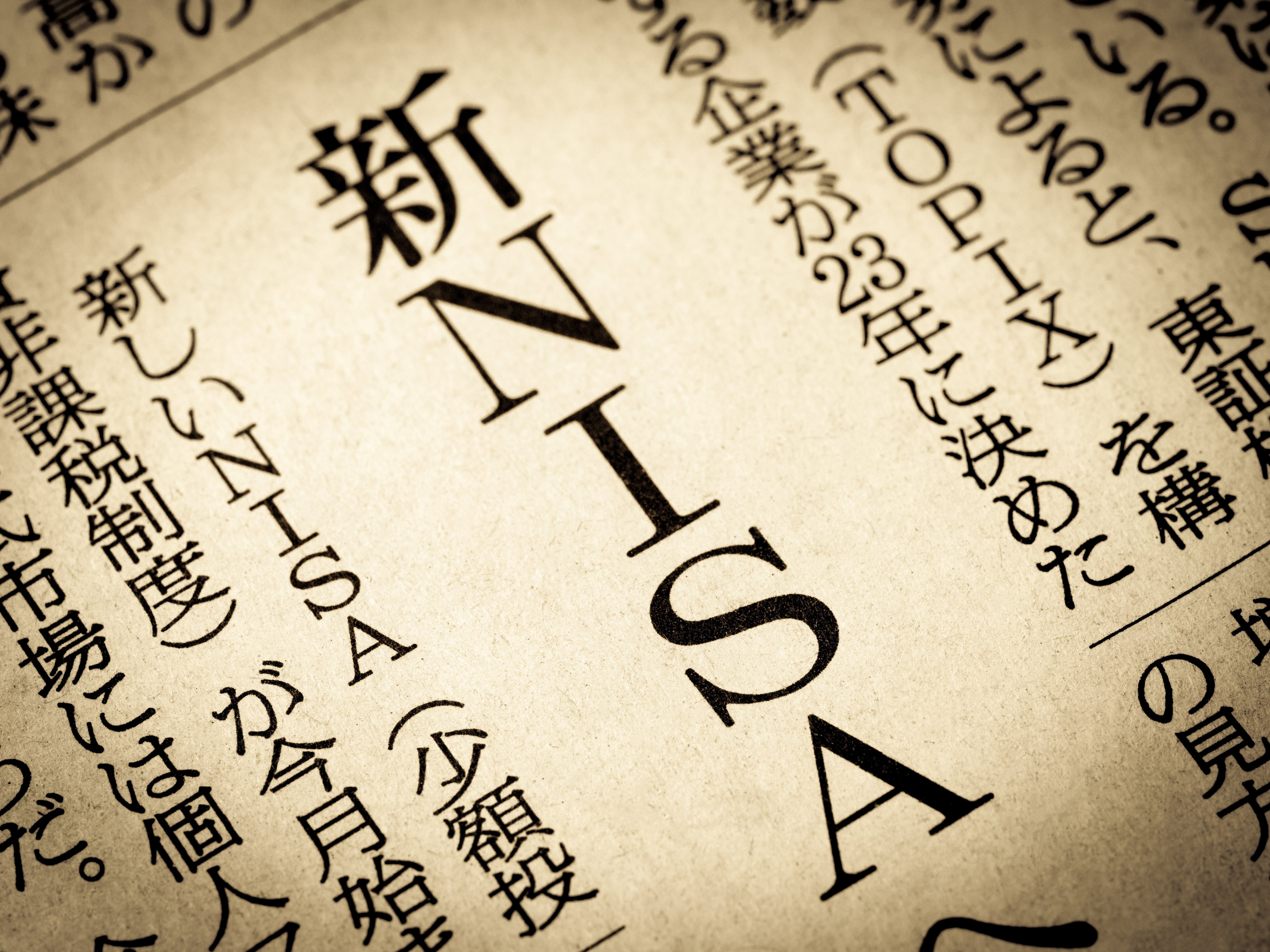 「投資がうまくいくかどうかは運だが…」森永卓郎が指摘する、バブル崩壊で破産者になる人の共通点