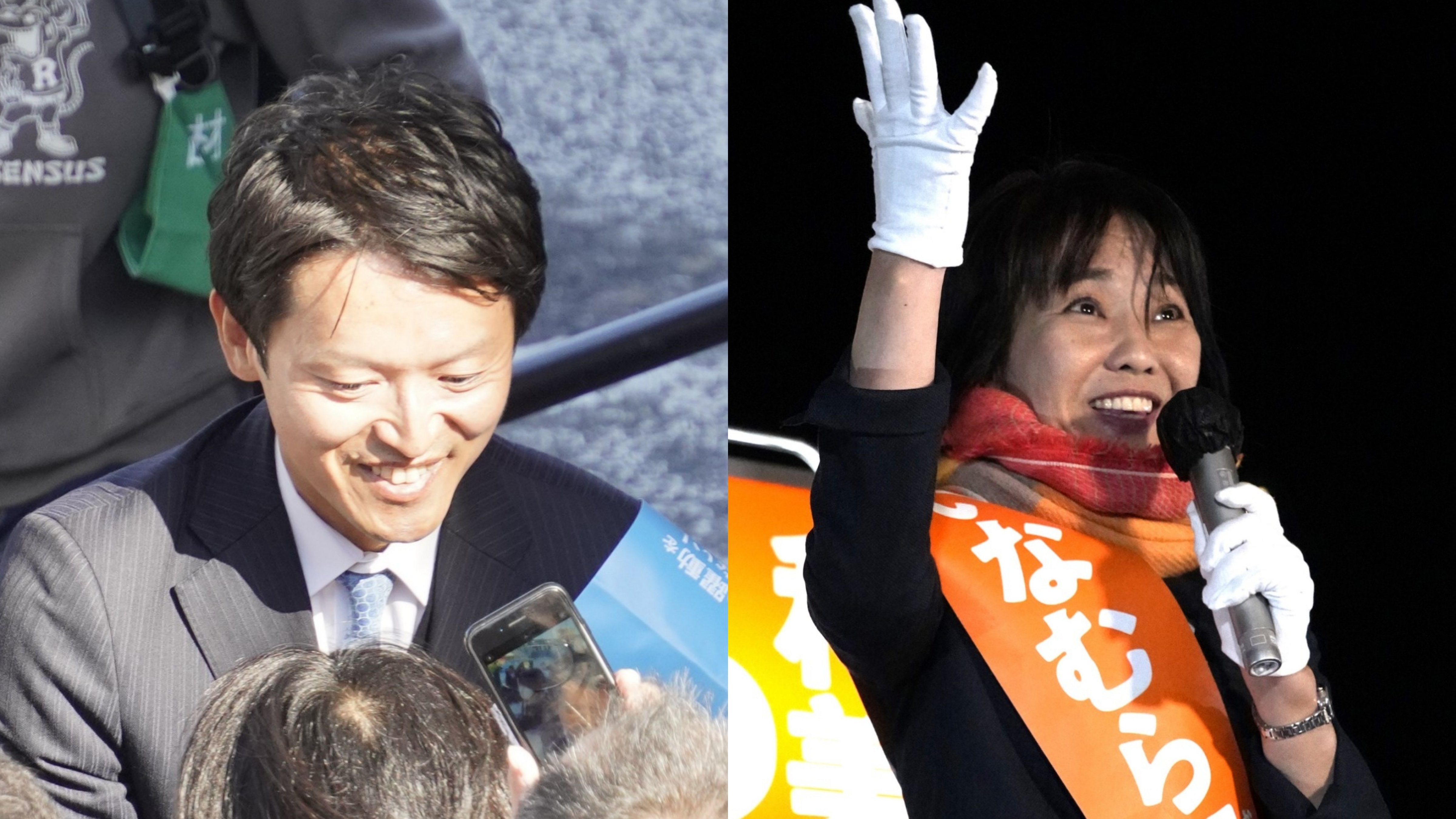 〈兵庫県知事選〉斎藤前知事、猛追の背景に「当選を目指さない」NHK党・立花氏との“二人三脚”…異例の選挙戦は「割れる自民票」がカギに