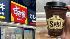 『すき家』はカフェ難民の救世主となるか？ 「110円コーヒー」や“高コスパ”スイーツも侮れないと話題…カフェだけ利用もOK?