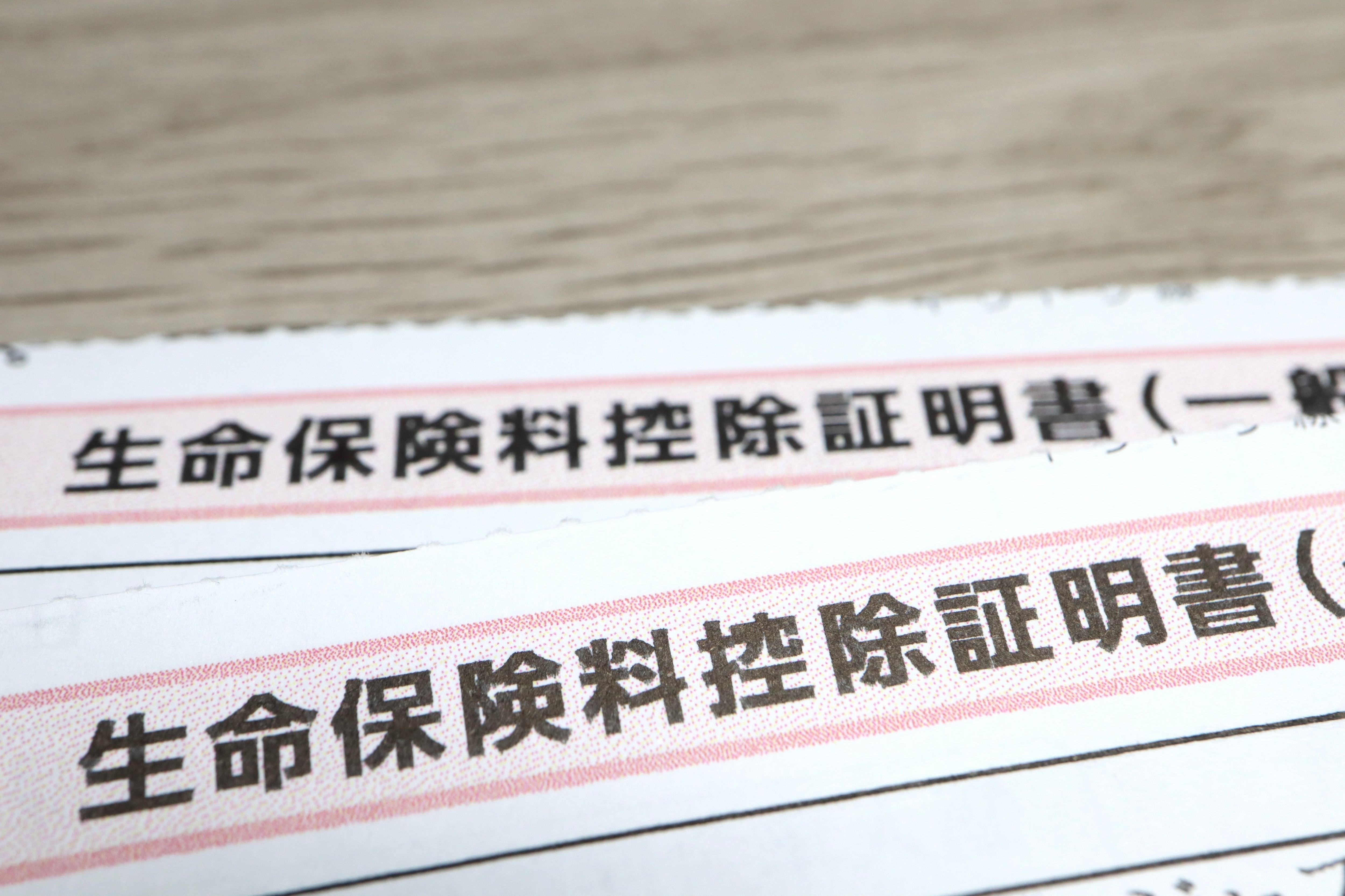 「保険とは“損な賭け”のことである」若いビジネスパーソンに必要な保険はたった３つである理由