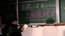 令和ロマン・ケムリに“引導”を渡された男が語る「大学お笑いサークルの地殻変動」と「成功者たちの共通項」