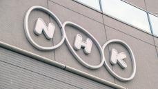 超大物歌手ですら“NHK出禁”に…紅白歌合戦で起こった放送事故伝説！　MC・有吉弘行も緊張でうっかりミスを