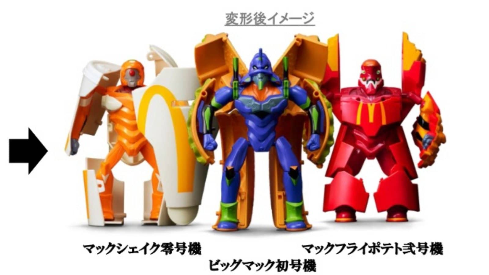 〈マック×エヴァ 転売問題〉『マクドナルド』×『エヴァンゲリオン』コラボ商品の“転売されすぎ問題”を広報直撃「この“夢のコラボ”をできるだけ多くのお客様に…」