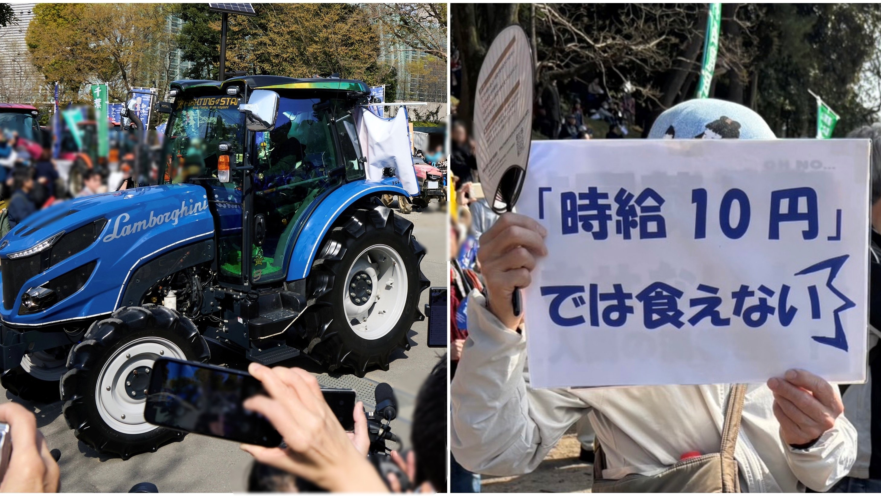 時給10円では食えない」「NO RICE NO LIFE」…“令和の百姓一揆”に 時給10円では食えない」「NO RICE NO LIFE」…“令和の百姓一揆”に
