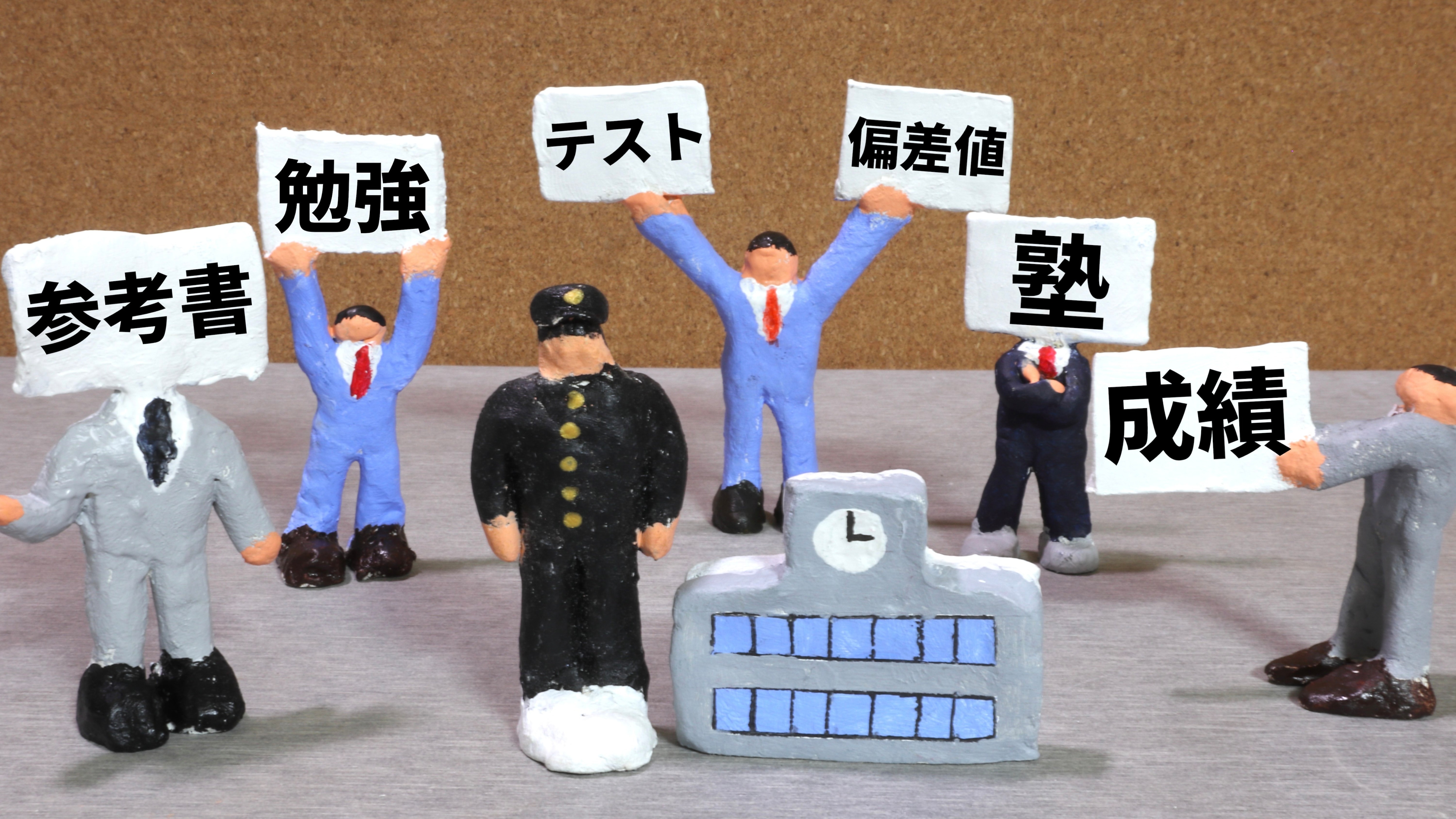 東大文一に落ちたら死にます」宣言していた男が臨んだ命懸けの