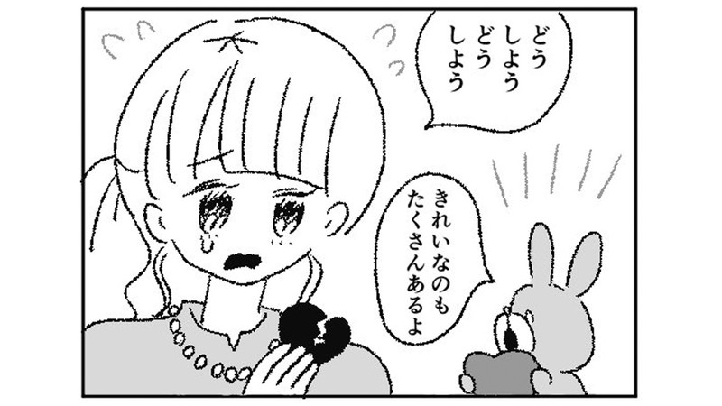 「恋愛に興味なし」でも恋愛模様を描く、注目の漫画家・黄身子って？