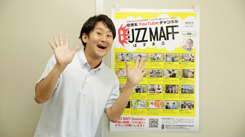 チャンネル登録数15万人越え！ 官僚系YouTuber「BUZZMAFF」に注目！