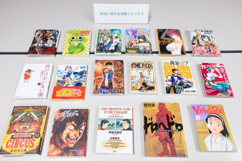 刑事罰だけで事件は終わらせない！ 出版3社が「漫画村」運営者に総額19億円を請求