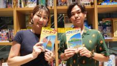 日本人向けショップ続々撤退のハワイは今？　2年ぶり復刊の「地球の歩き方」編集室に聞く