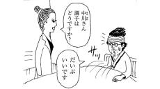 「看護師さん、そこだけは…」寝て地獄、起きて地獄のICU／くも漫。（5）