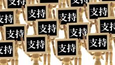 賢い若者だけが気づいている 「バカが多い日本」では投票率は低ければ低いほどいいという矛盾