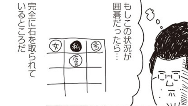 出会いを求めて新宿・歌舞伎町のイベントへ行くも空振り。そこで遭遇できたのは… (9)