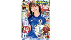 内田篤人も瞠目。もはや“サッカージャーナリスト”と呼ぶべきアイドル、日向坂46・影山優佳の“サッカー語録