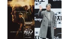 【画像多数】『オールドボーイ』のチェ・ミンシクが26年ぶりにドラマ出演。ソン・ソック、ホ・ソンテら韓国スター集結のドラマ『カジノ』がスゴすぎる！